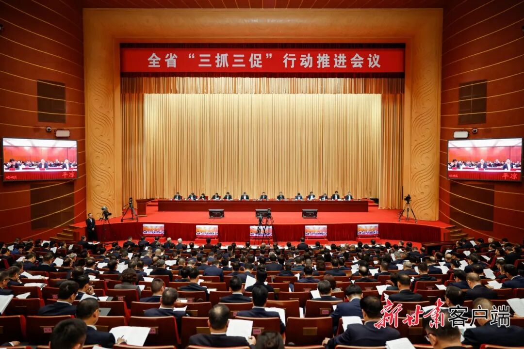 全省“三抓三促”行动推进会议召开 胡昌升出席并讲话