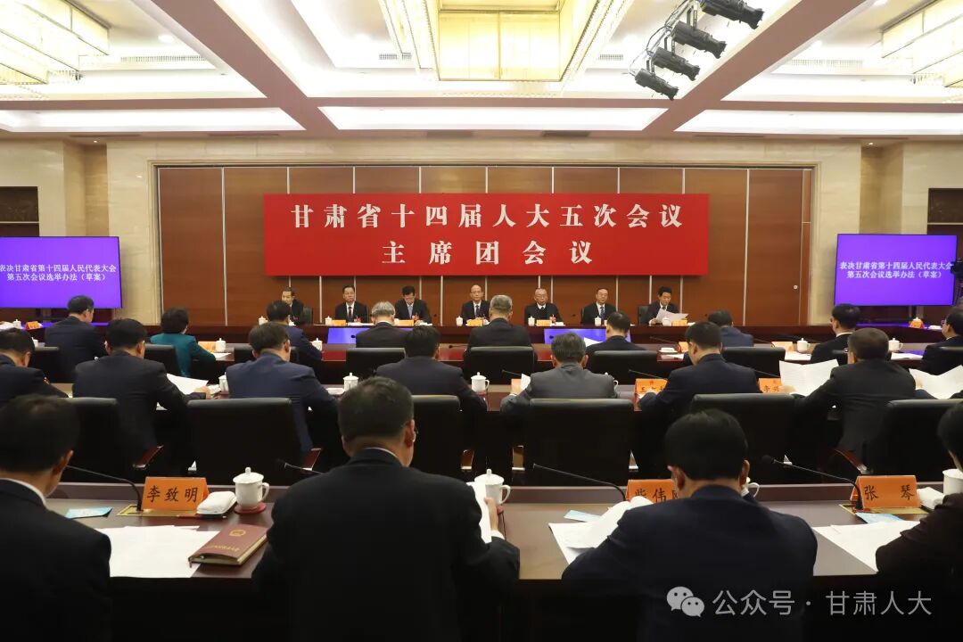 9月28日下午，省十四届人大五次会议预备会结束后，大会...