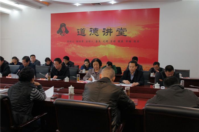 省人大常委会机关“道德讲堂”活动拉开帷幕
