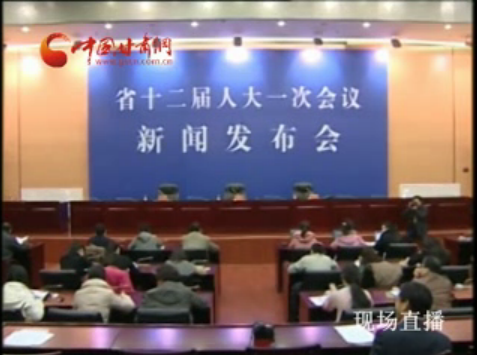 甘肃省十二届人大一次会议专题新闻发布会——“联村联户、为民富民”行动