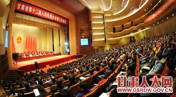 省十二届人大三次会议预备会议