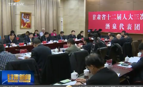 两会观察 丝绸之路经济带甘肃段建设更加具体化