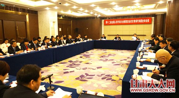 3月3日下午，十二届全国人大四次会议甘肃代表团在驻地举行全体会议