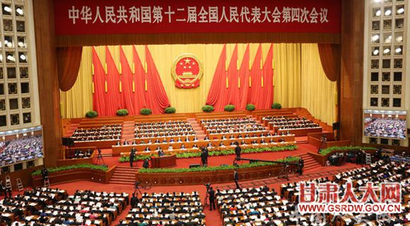3月5日，第十二届全国人民代表大会第四次会议在北京人民大会堂开幕。党和国家领导人习近平、李克强、俞正声、刘云山、王岐山、张高丽等出席会议