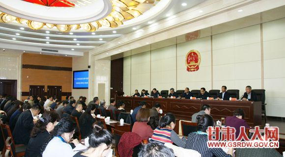 3月25日下午，甘肃省人大常委会机关召开创建省级文明单位工作会议。