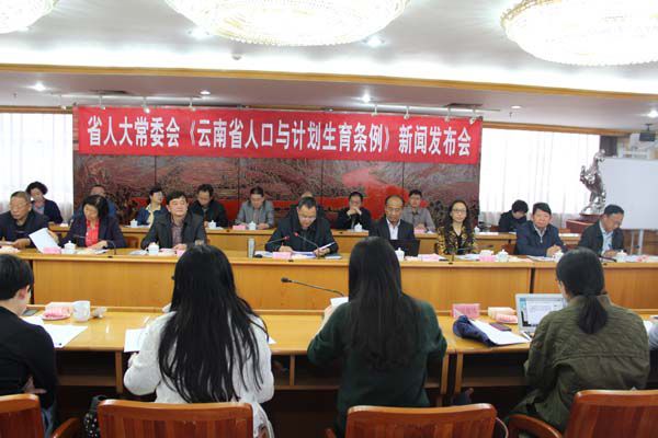 云南省人口计生网_易门县人口和计划生育局(2)