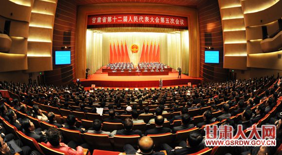 5月24日下午，省十二届人大五次会议闭幕