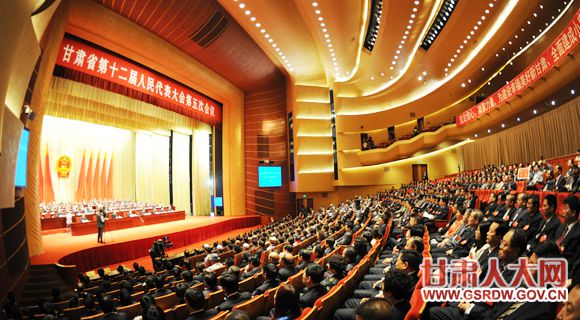 5月24日上午，省十二届人大五次会议开幕