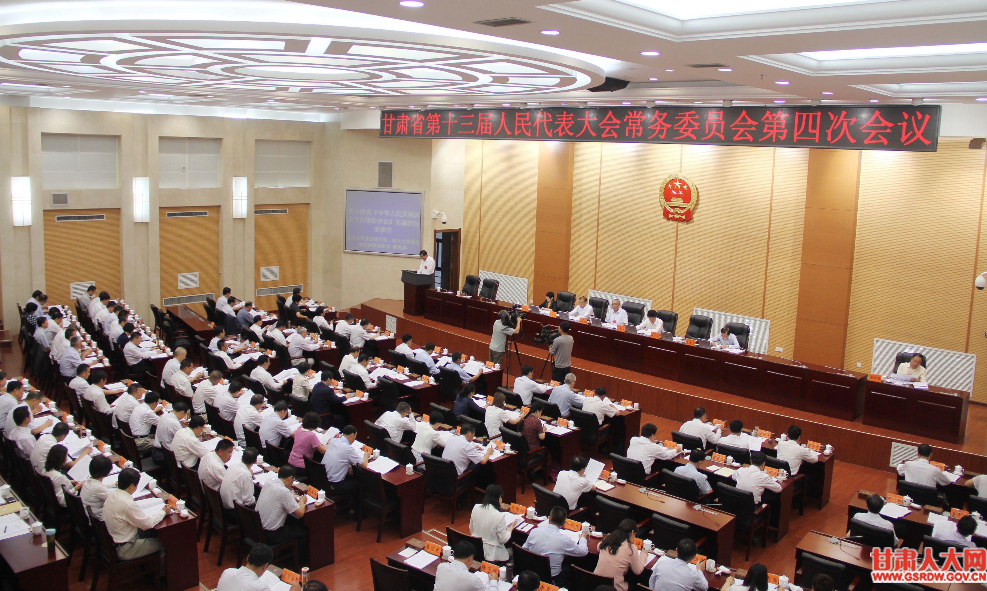 7月23日，省十三届人大常委会第四次会议召开