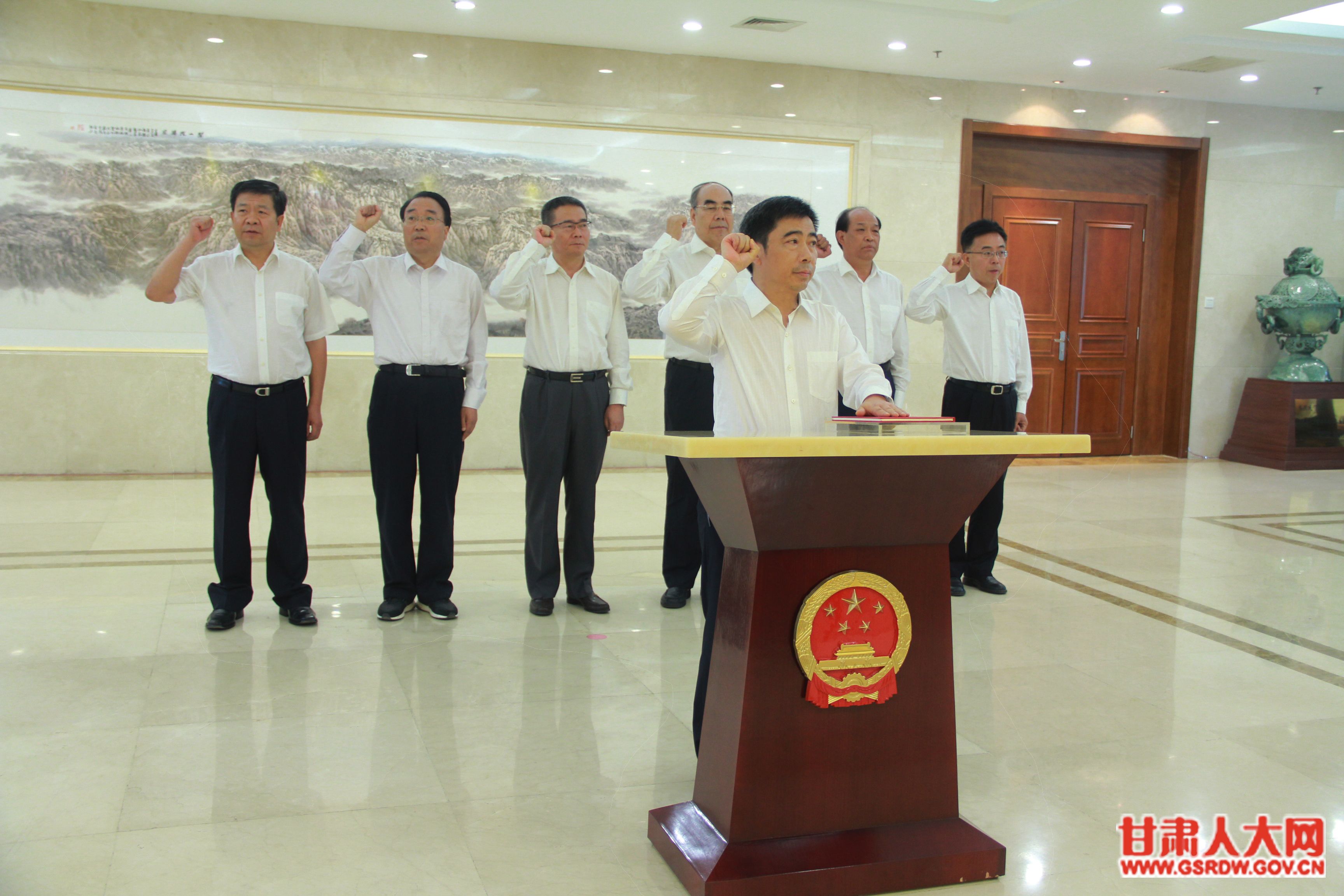 省十三届人大常委会第四次会议举行宪法宣誓仪式