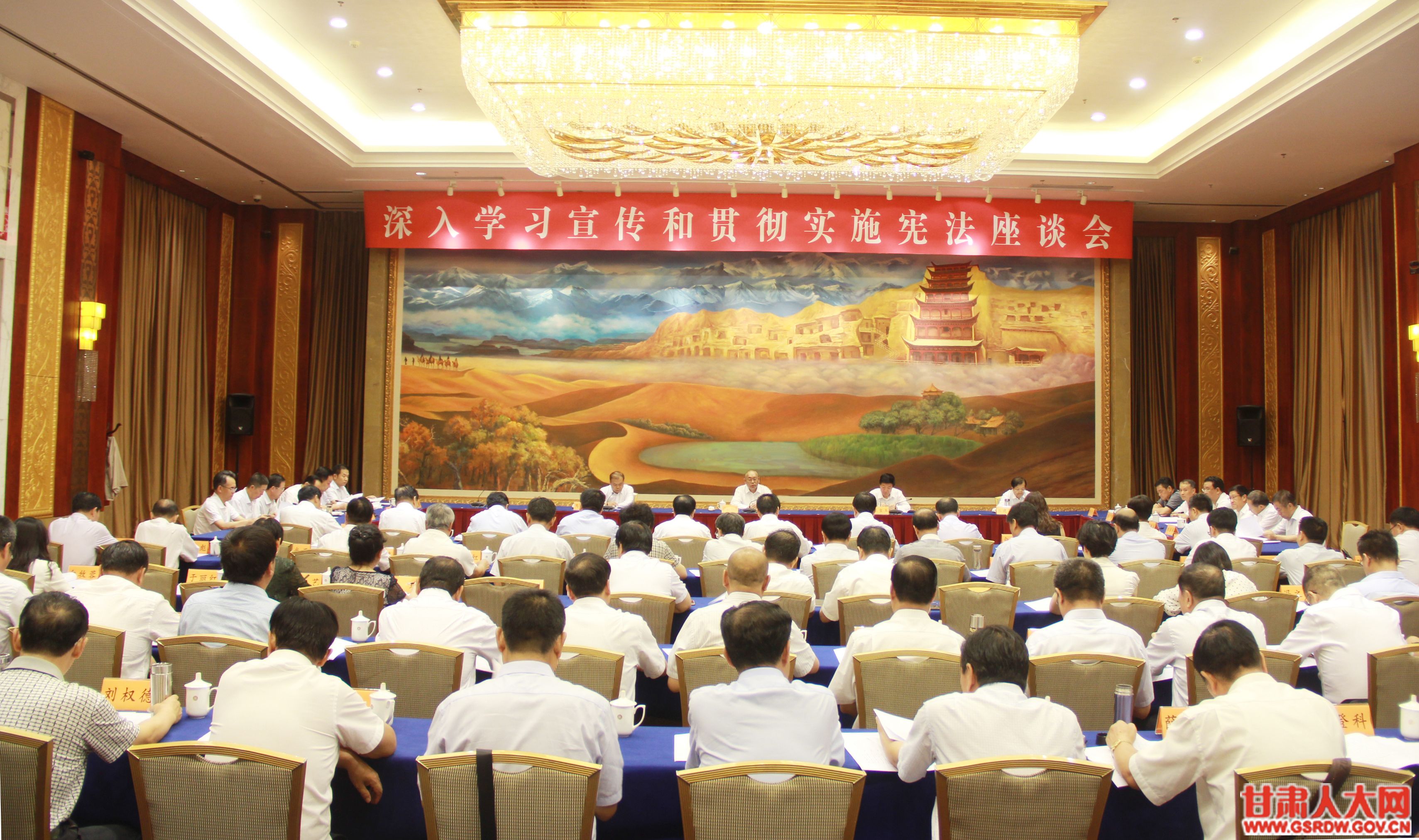 省人大常委会召开深入学习宣传和贯彻实施宪法座谈会