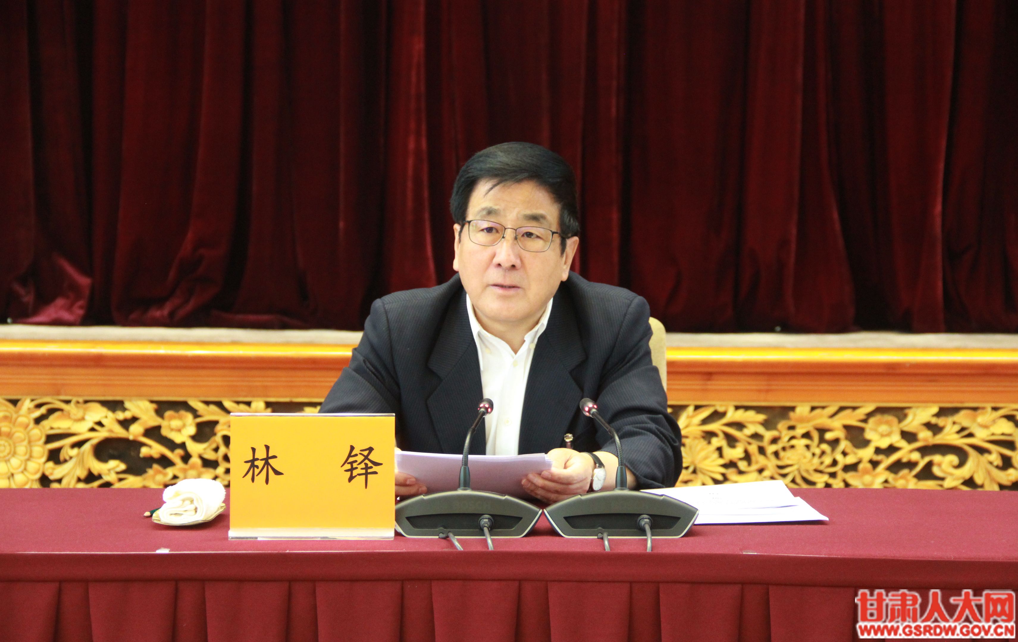 深入学习贯彻习近平总书记关于坚持和完善人民代表大会制度的重要思想暨立法工作座谈会召开，省委书记、省人大常委会主任林铎出席会议并讲话