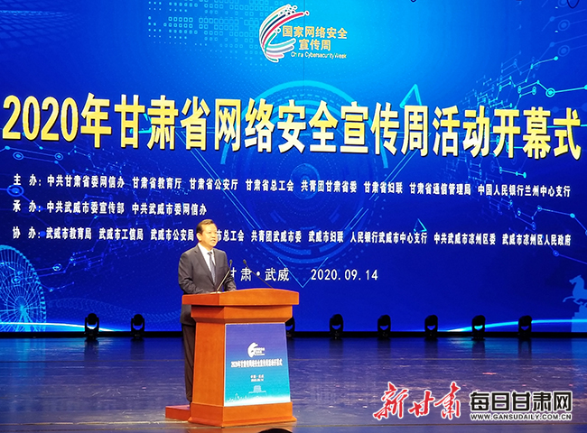 2020ʡ簲ȫܽ  йί´