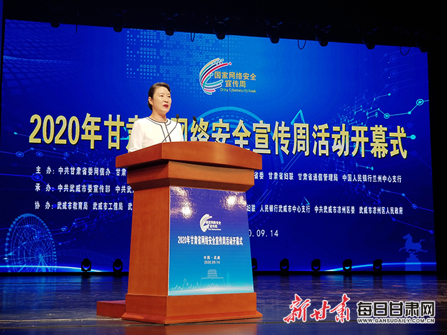 2020ʡ簲ȫܽ  ʡίʡίŰν