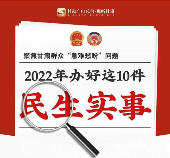  ͼح2022ʡ10ʵ