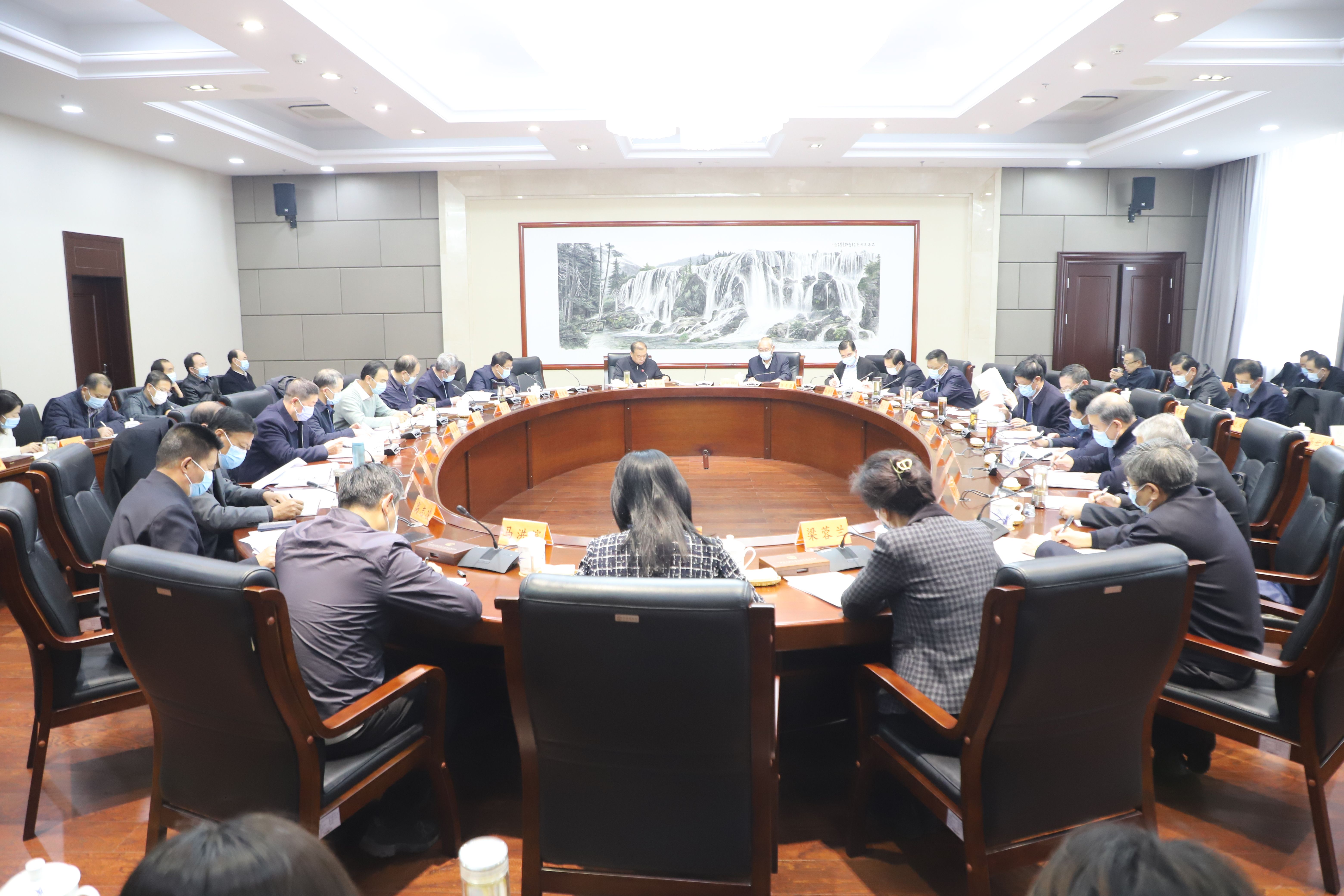 2月16日，甘肃省人大常委会党组召开扩大会议暨理论学习中心组学习会议