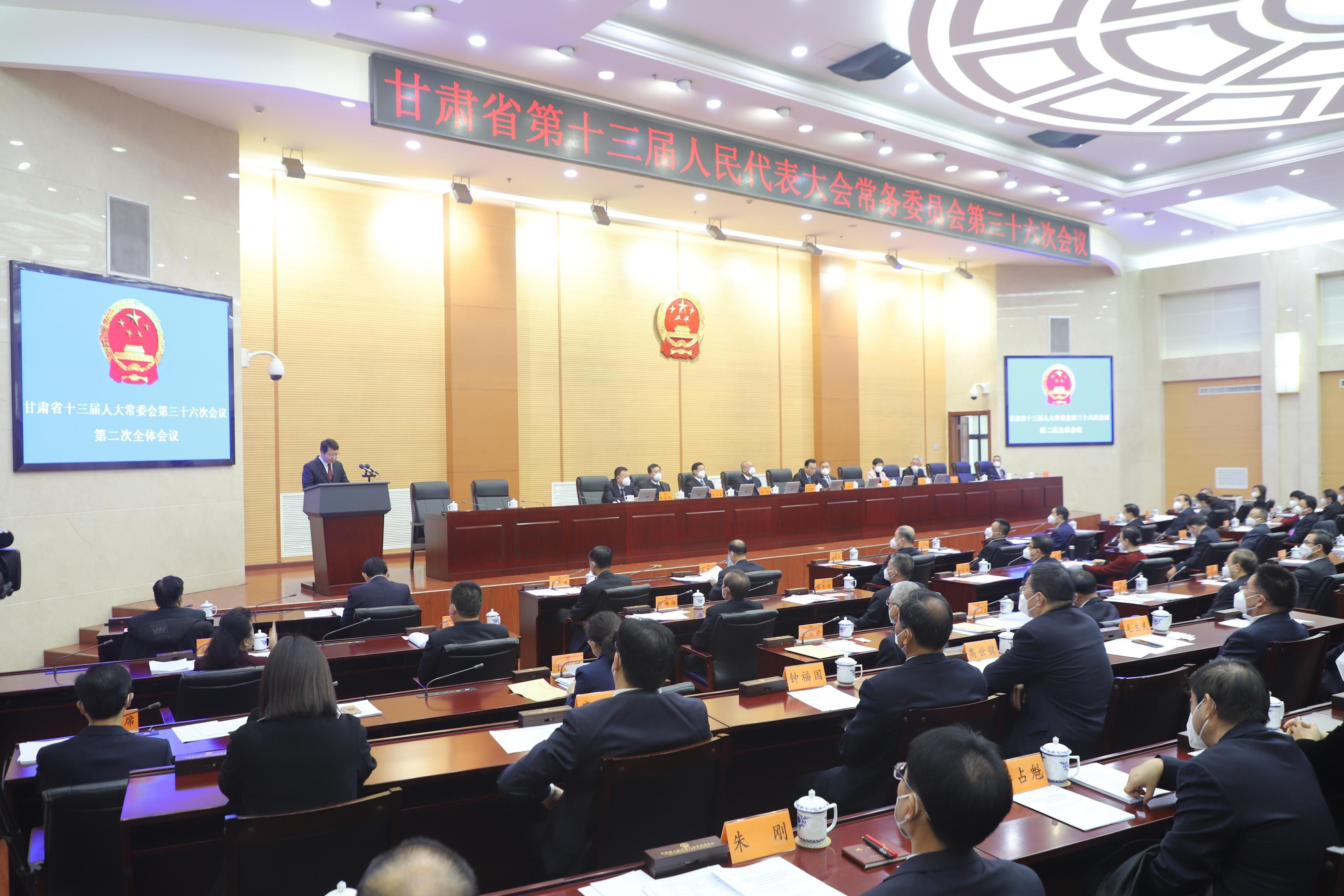 1月12日，省十三届人大常委会举行第三十六次会议