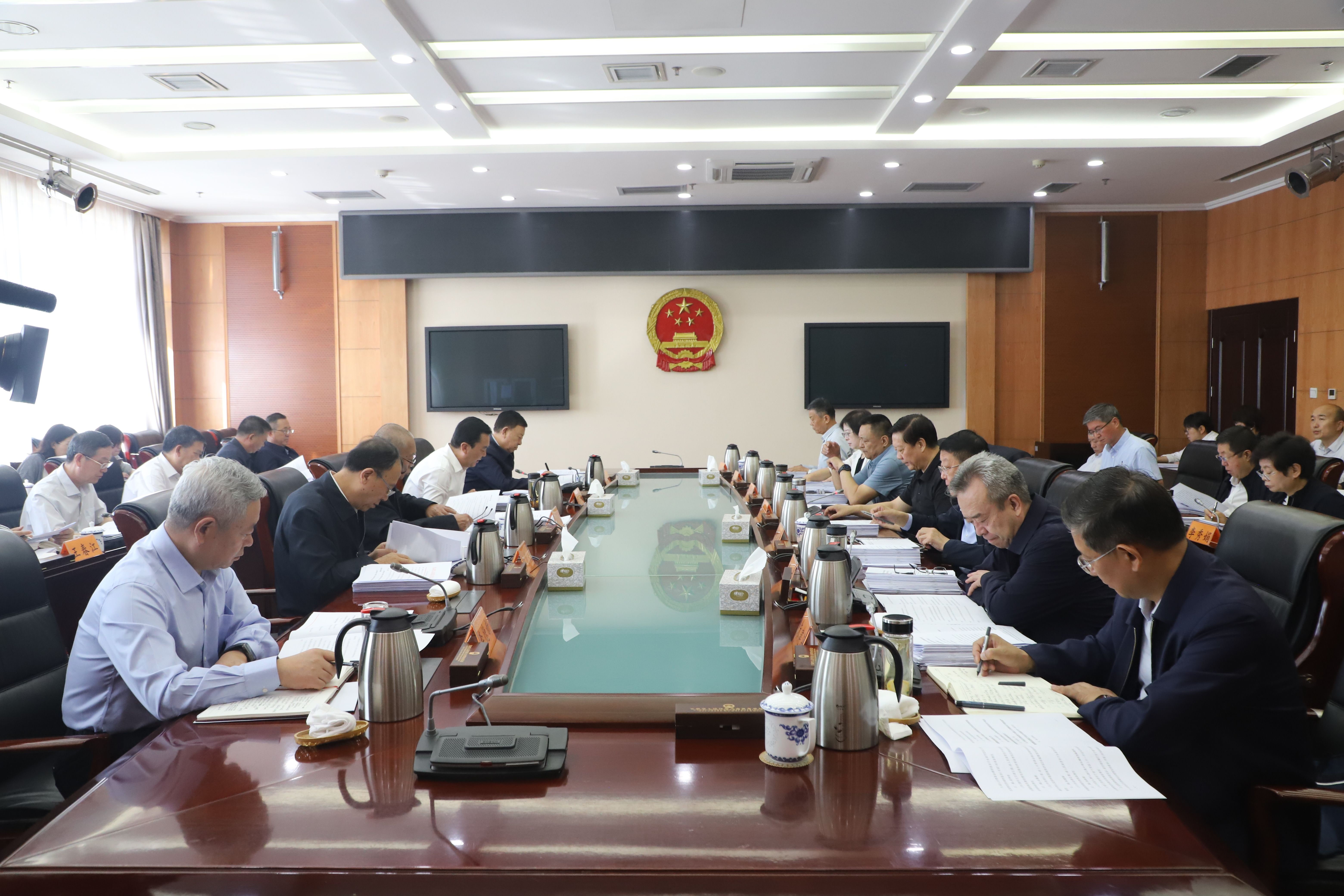 9月21日，省十四届人大常委会第十三次主任会议召开