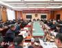 1月8日，省委副书记、省长任振鹤来到省人大常委会机关座谈，征求对《政府工作报告（征求意见稿）》的意见建议