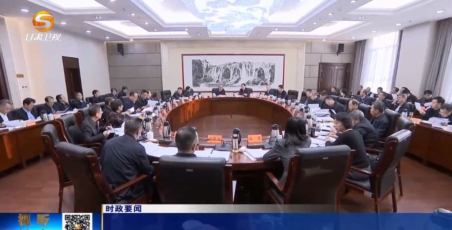 省十四届人大常委会第十八次主任会议召开