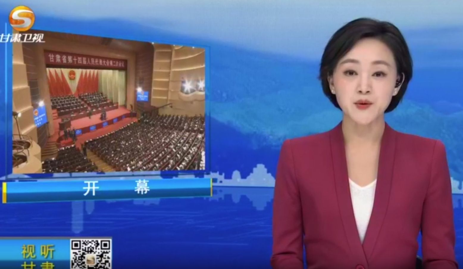 【短视频】甘肃省第十四届人民代表大会第二次会议今天开幕