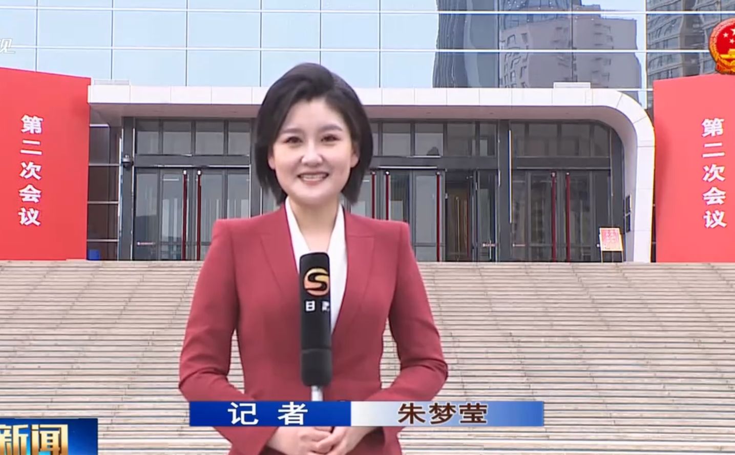[甘肃新闻]两会新闻快报 奋楫扬帆启新航 凝心聚力谱华章——甘肃省十四届人大二次会议开幕侧记